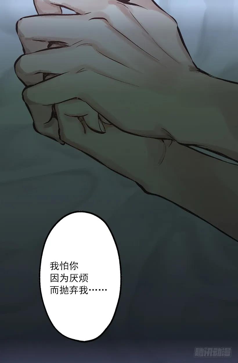 245.海斯的不安-第245话