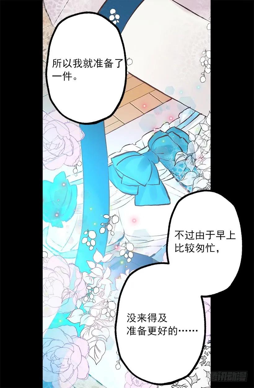 245.海斯的不安-第245话