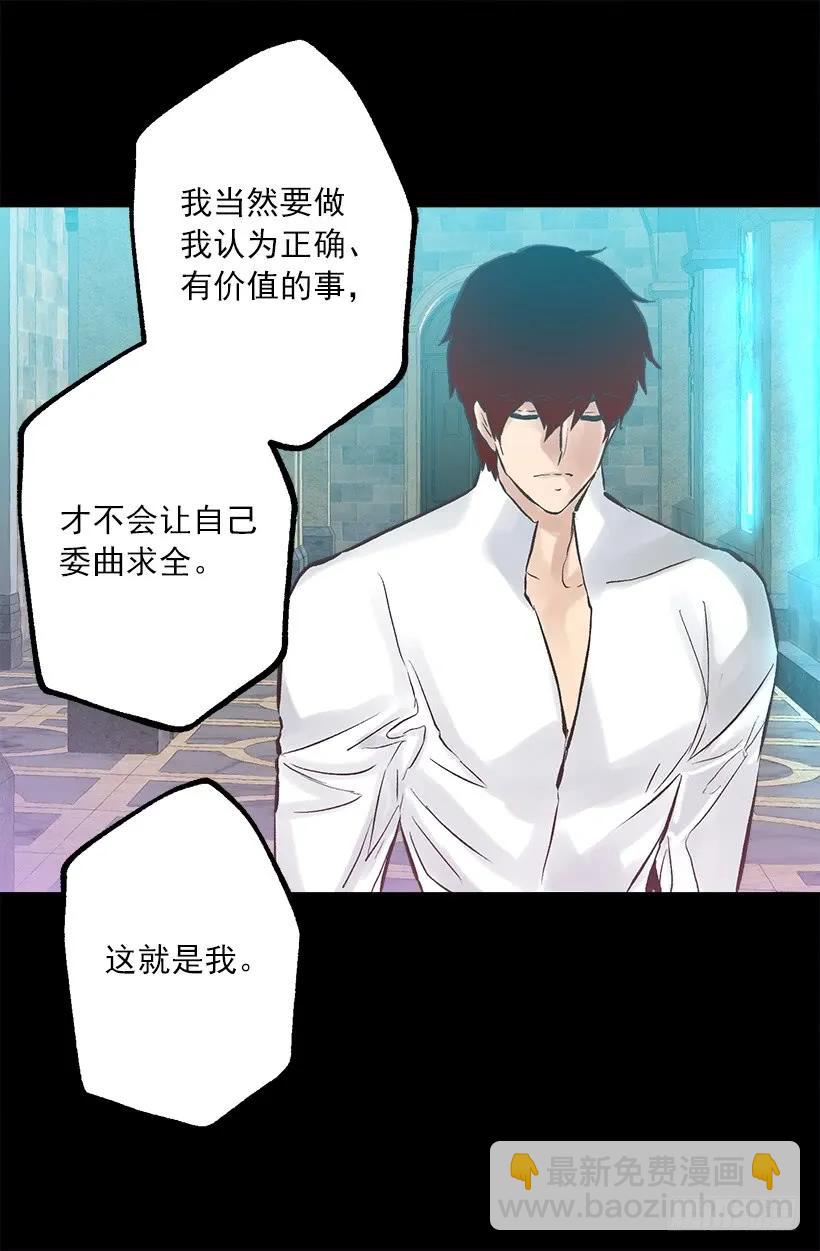 247.我想陪在他身边-第247话
