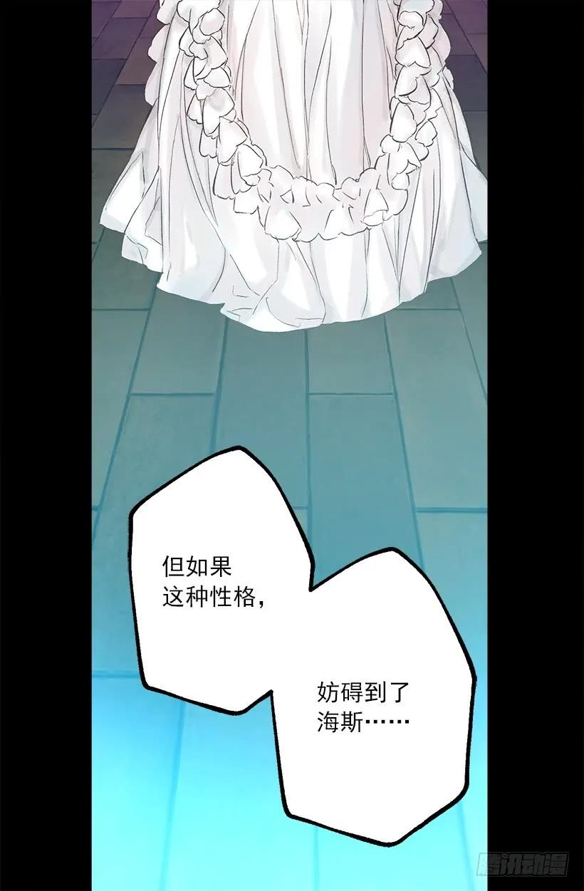 247.我想陪在他身边-第247话
