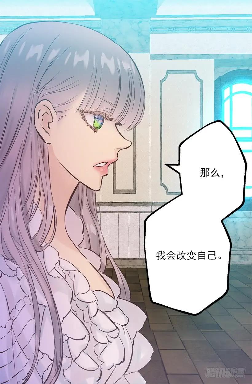 247.我想陪在他身边-第247话