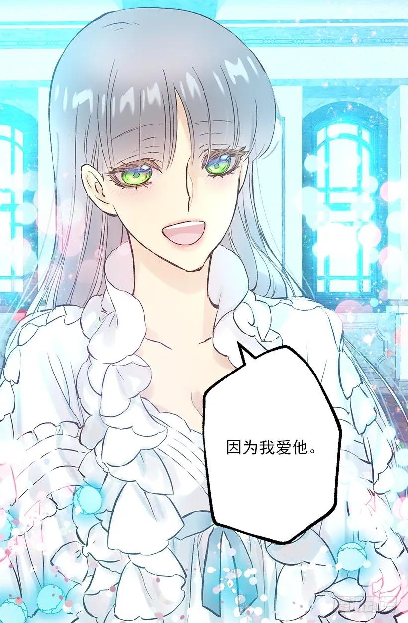 247.我想陪在他身边-第247话