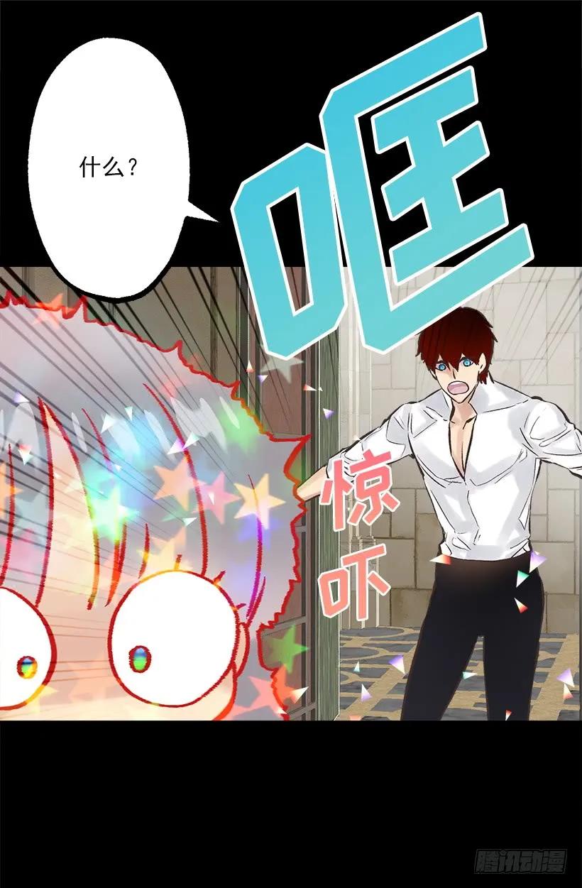 247.我想陪在他身边-第247话