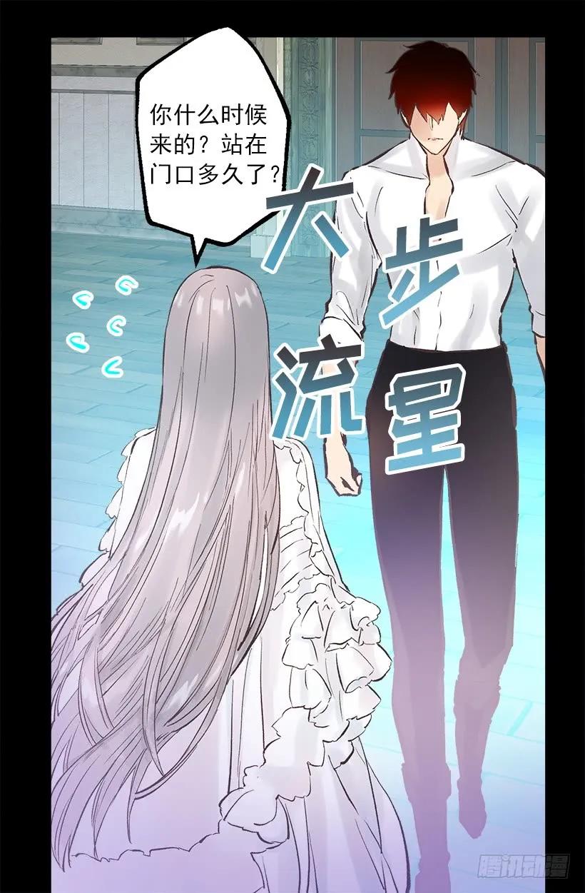 247.我想陪在他身边-第247话