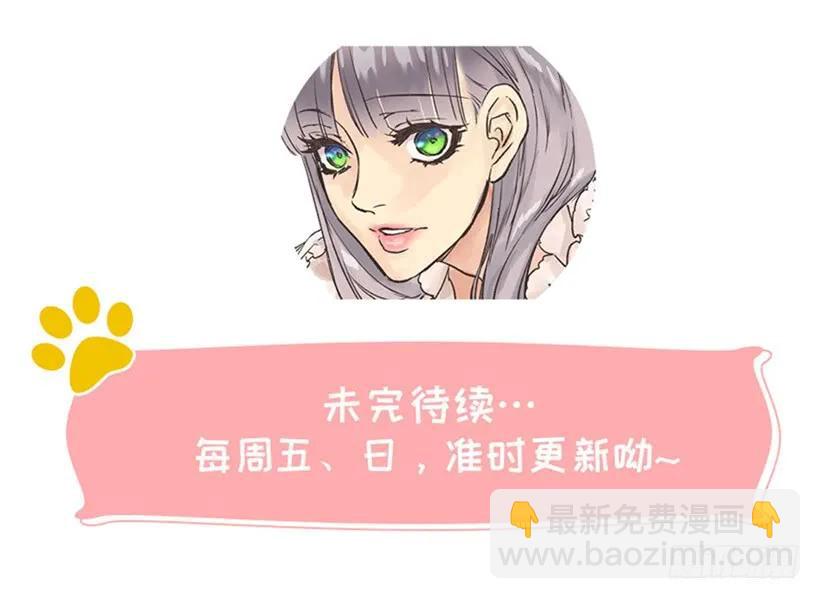 247.我想陪在他身边-第247话