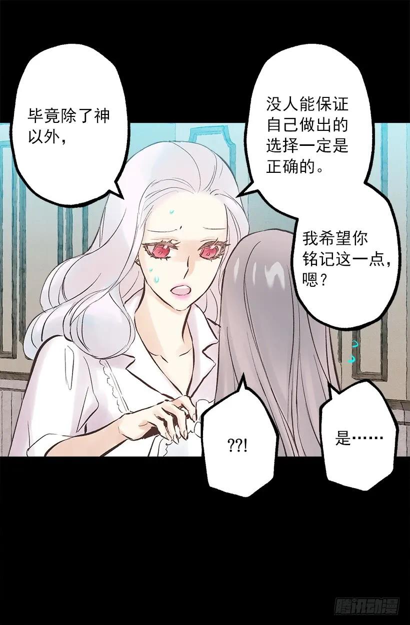 247.我想陪在他身边-第247话