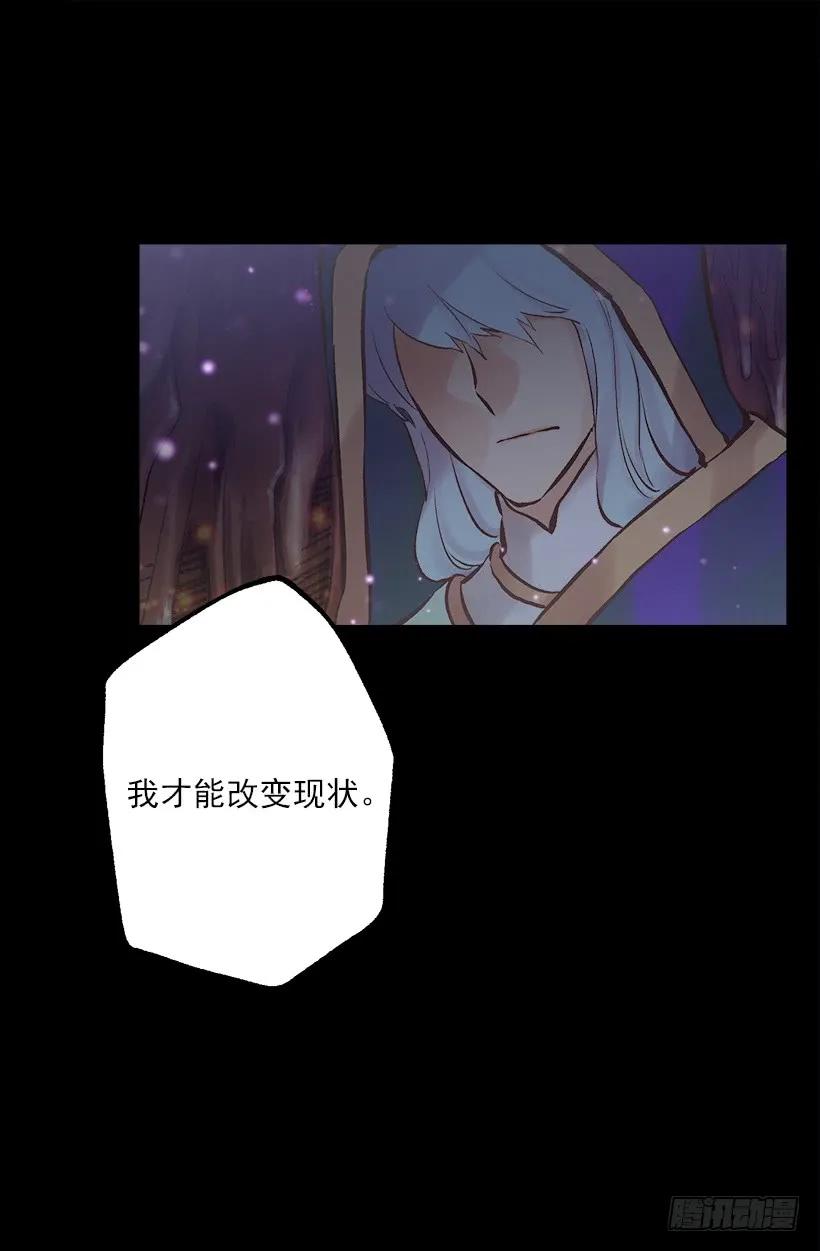 249.你会后悔的-第249话