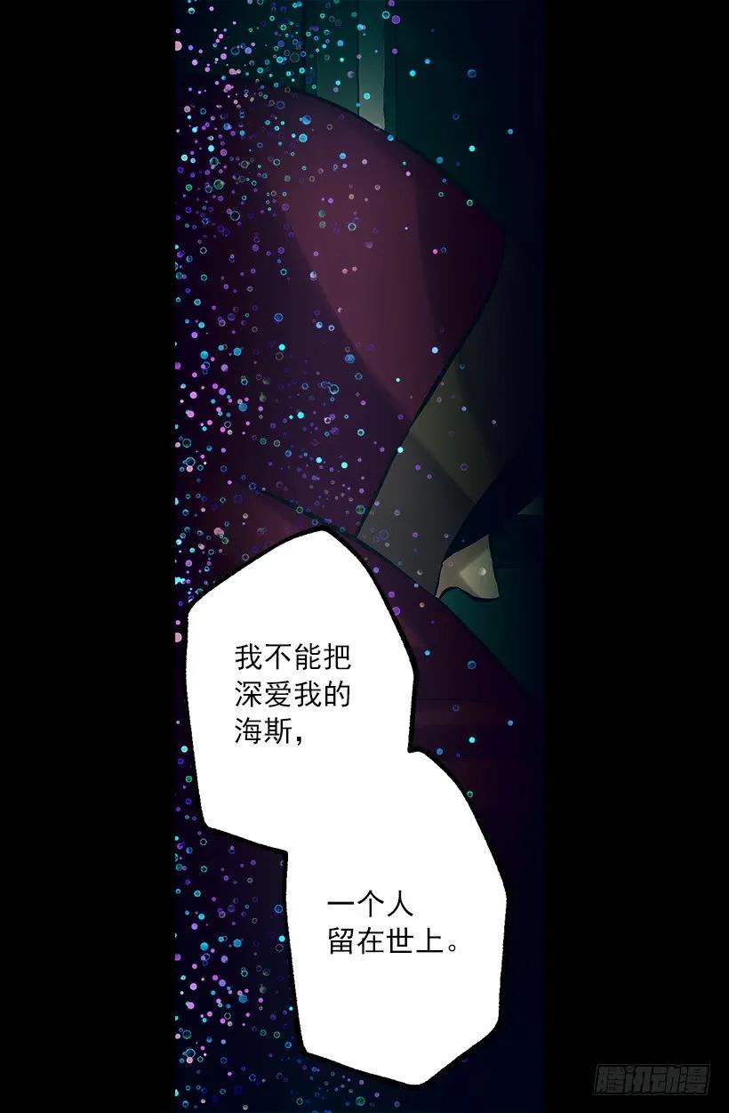 249.你会后悔的-第249话