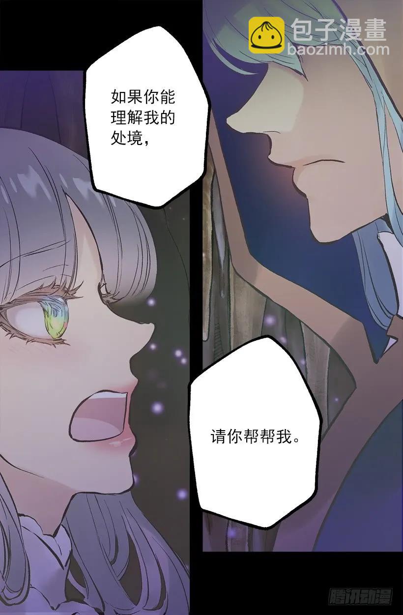 249.你会后悔的-第249话