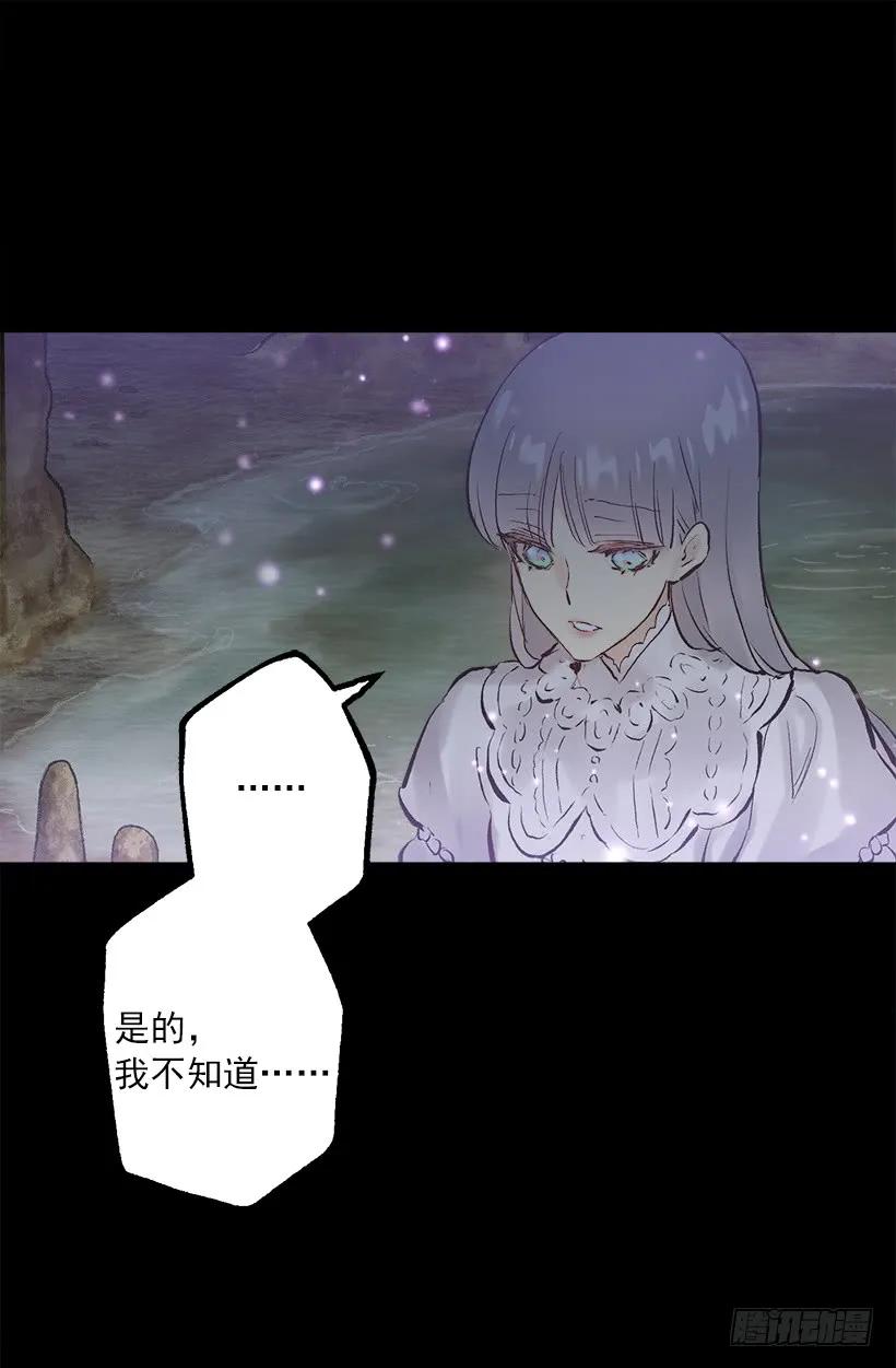 249.你会后悔的-第249话