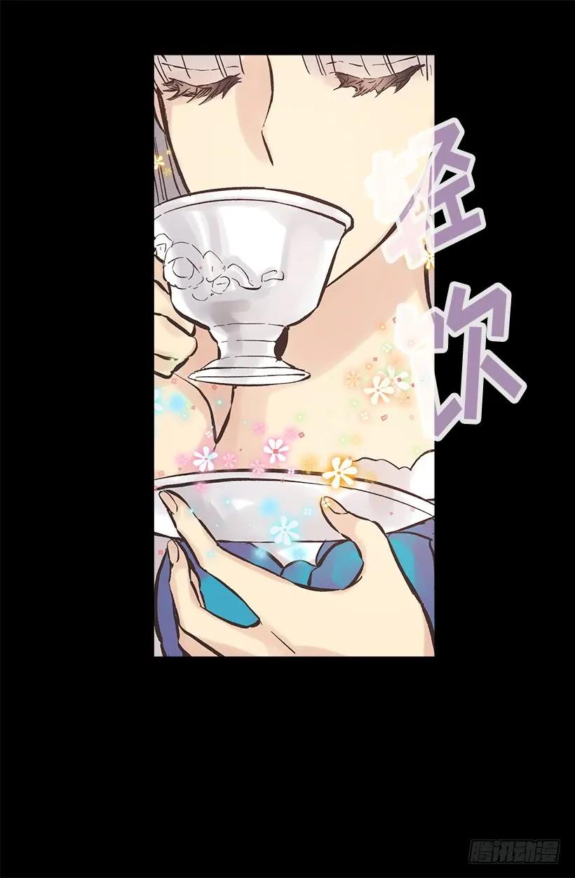 253.令人心动的司康饼-第253话