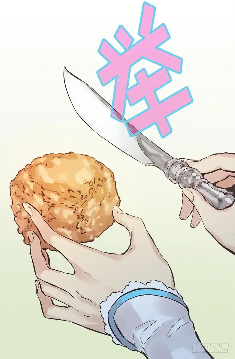 253.令人心动的司康饼-第253话
