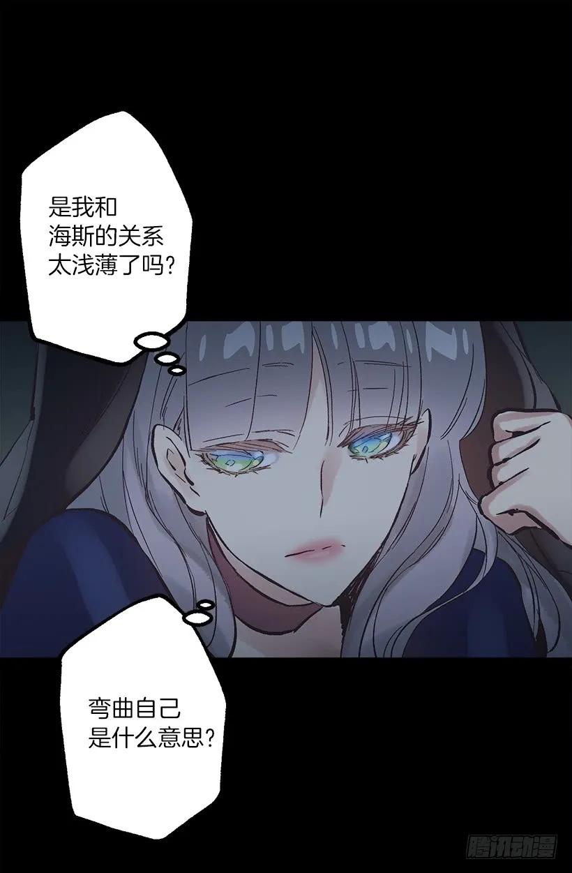 255.罗威侯爵来了？！-第255话