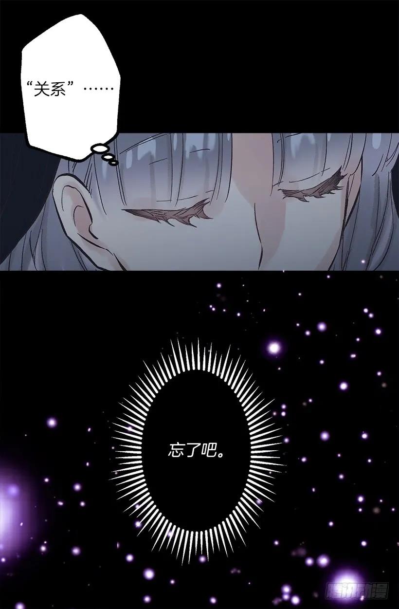 255.罗威侯爵来了？！-第255话