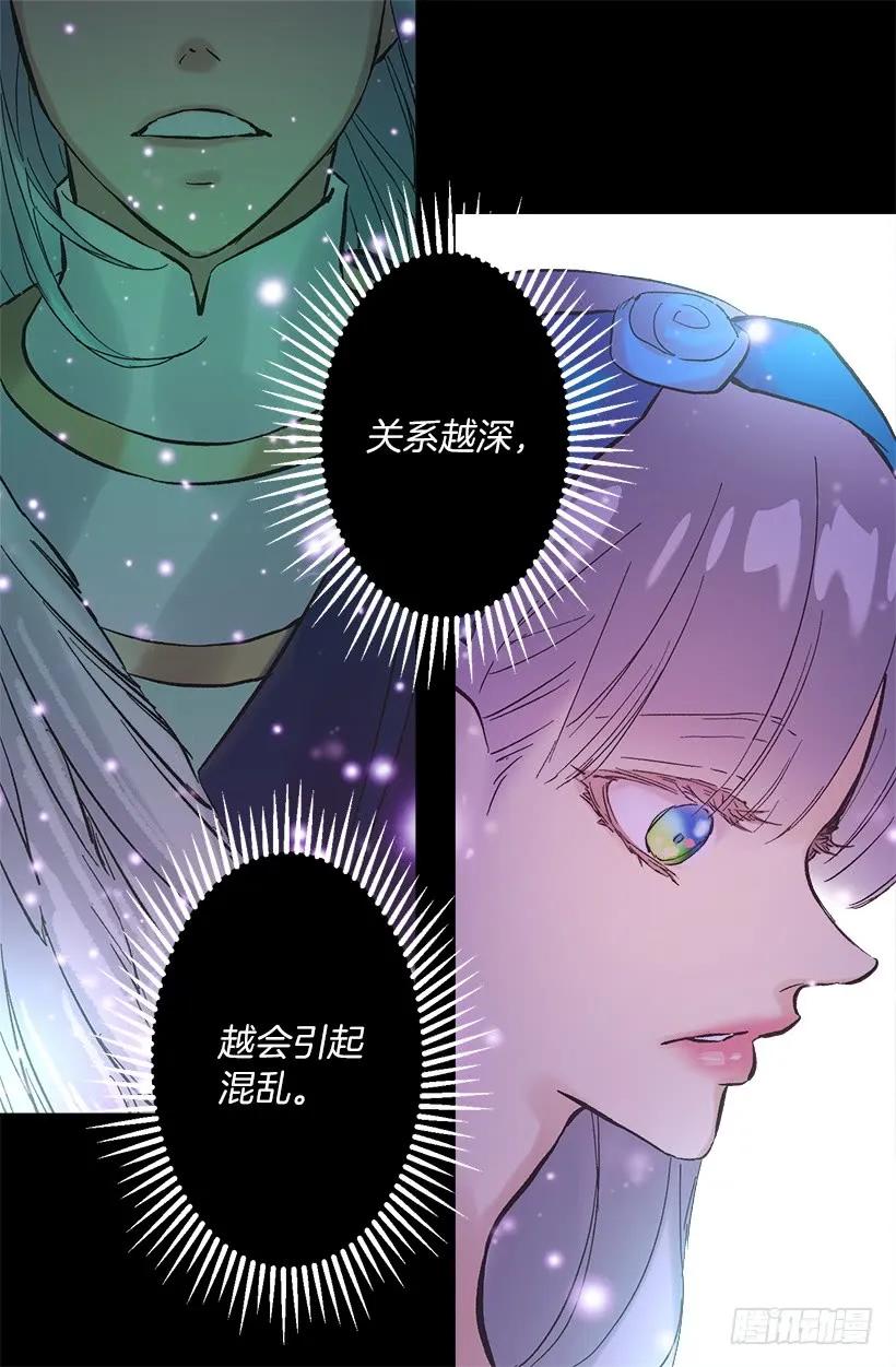 255.罗威侯爵来了？！-第255话