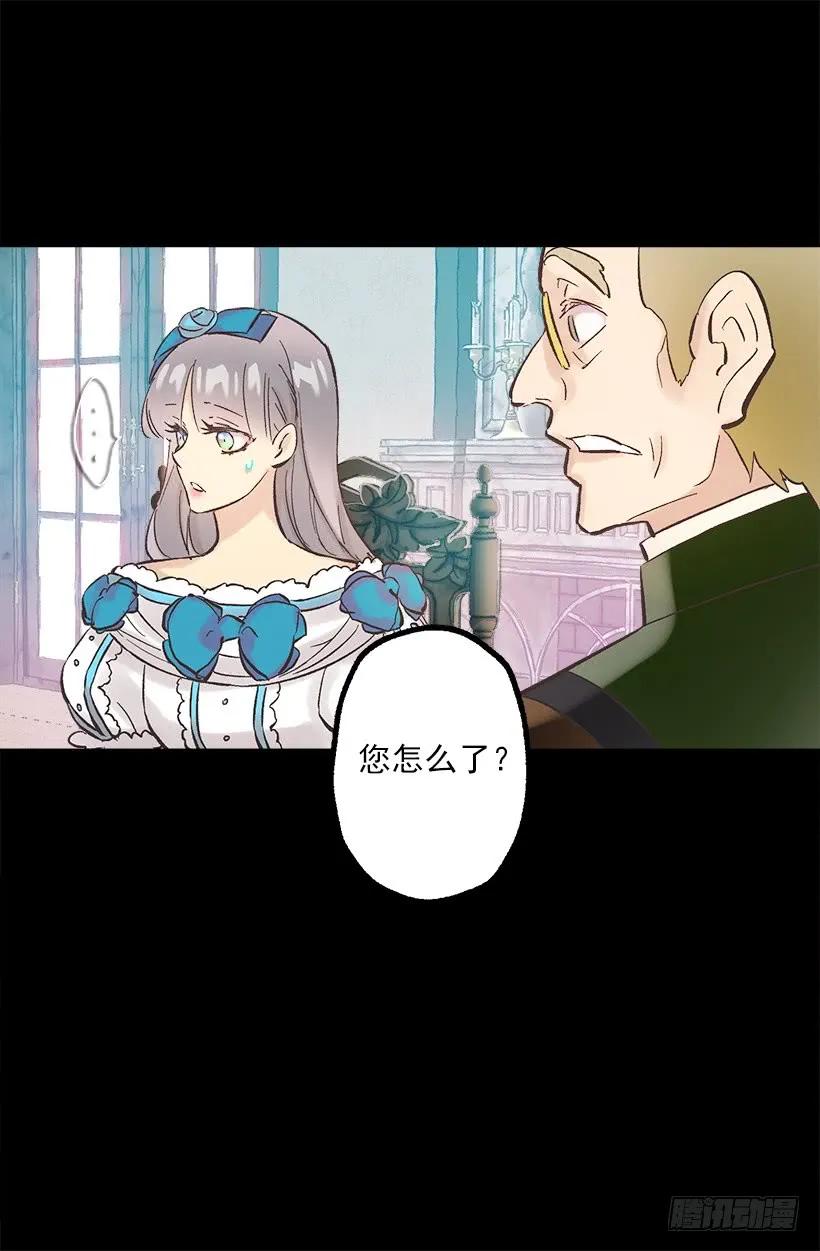 255.罗威侯爵来了？！-第255话