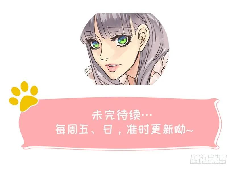 255.罗威侯爵来了？！-第255话