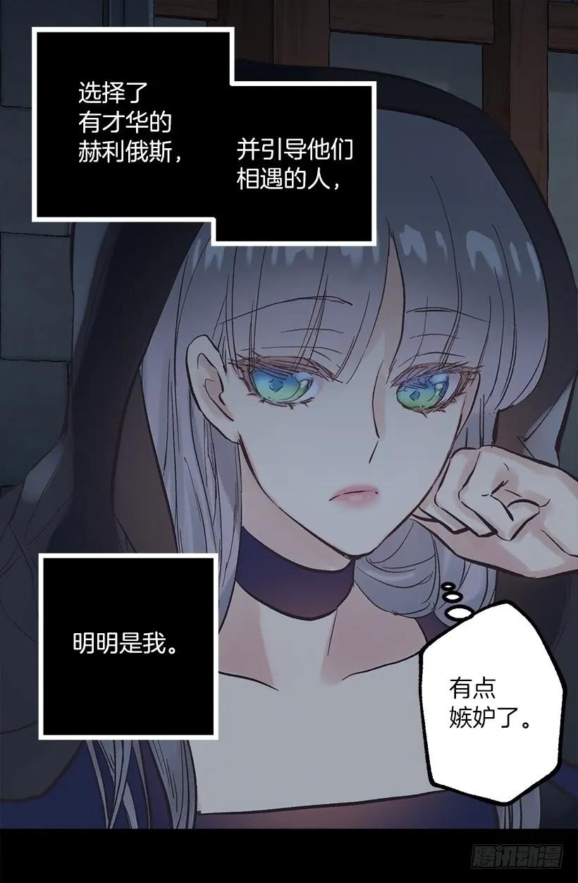 255.罗威侯爵来了？！-第255话