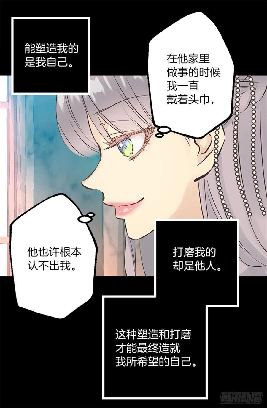 257.驱逐罗威侯爵-第257话