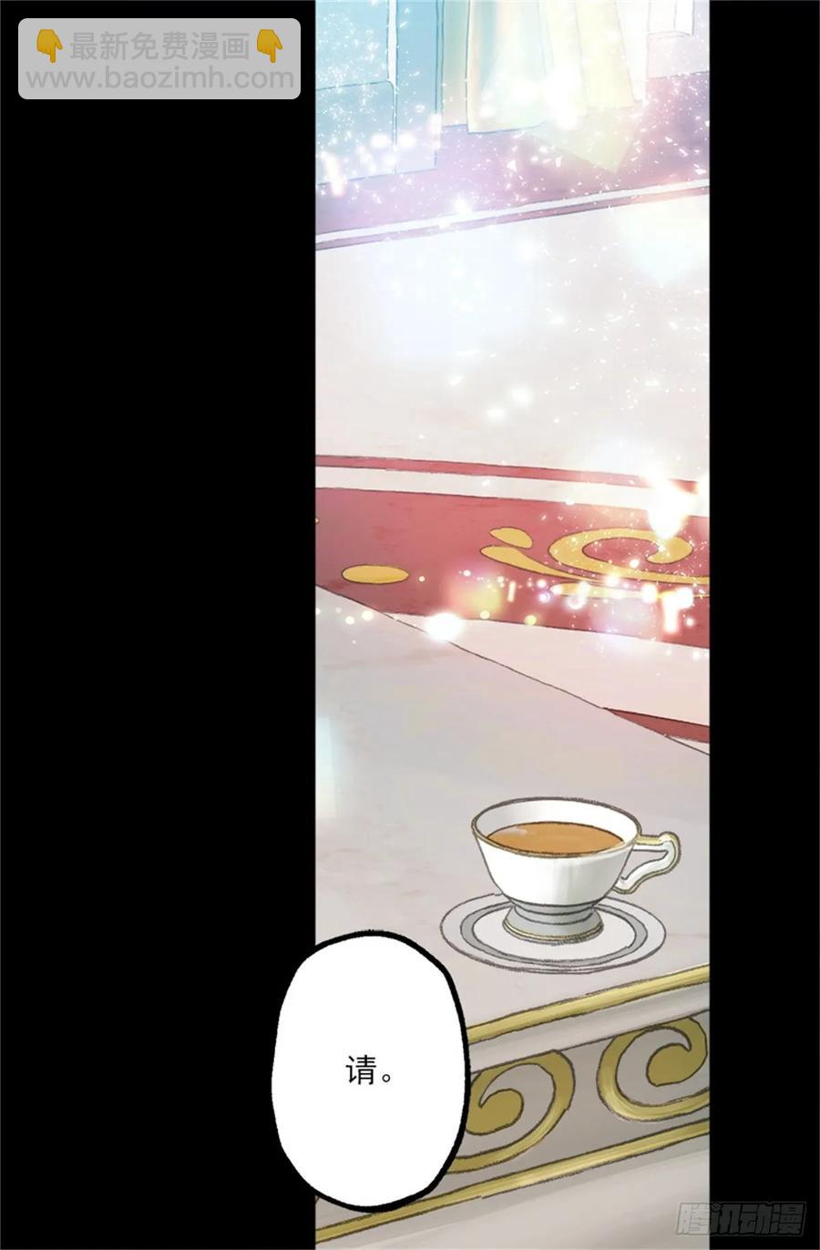 257.驱逐罗威侯爵-第257话