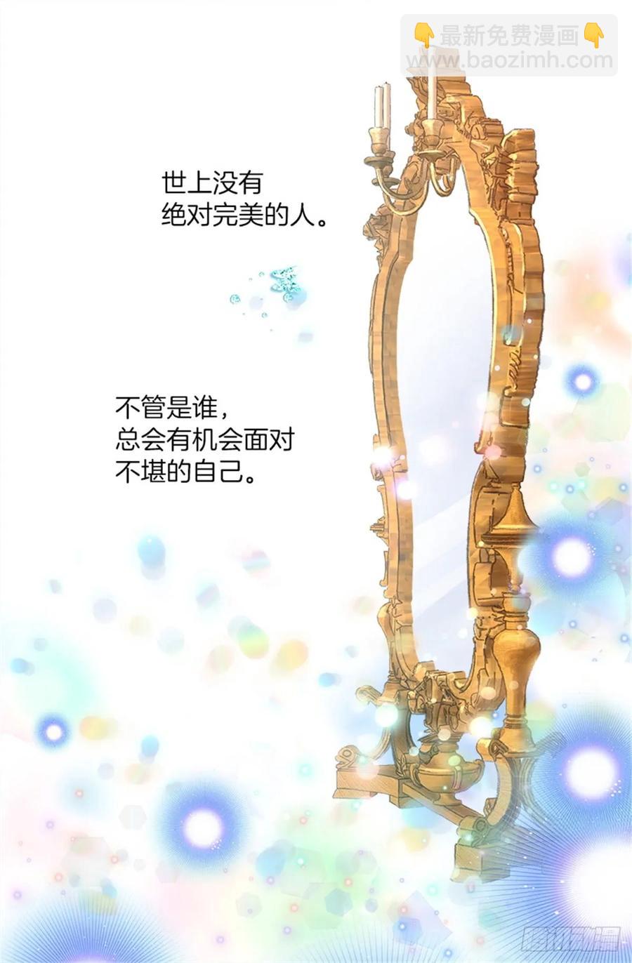 257.驱逐罗威侯爵-第257话
