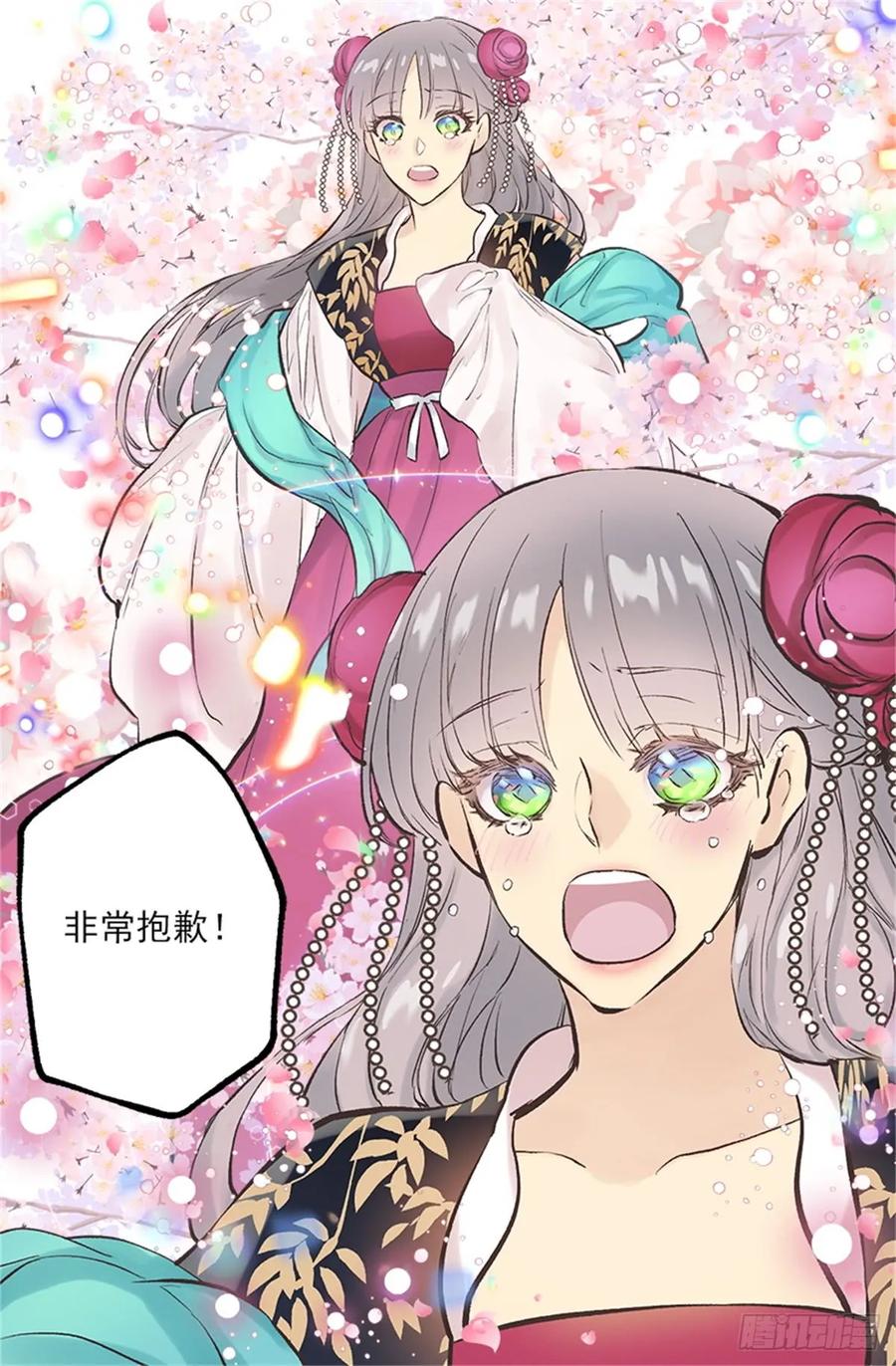 257.驱逐罗威侯爵-第257话