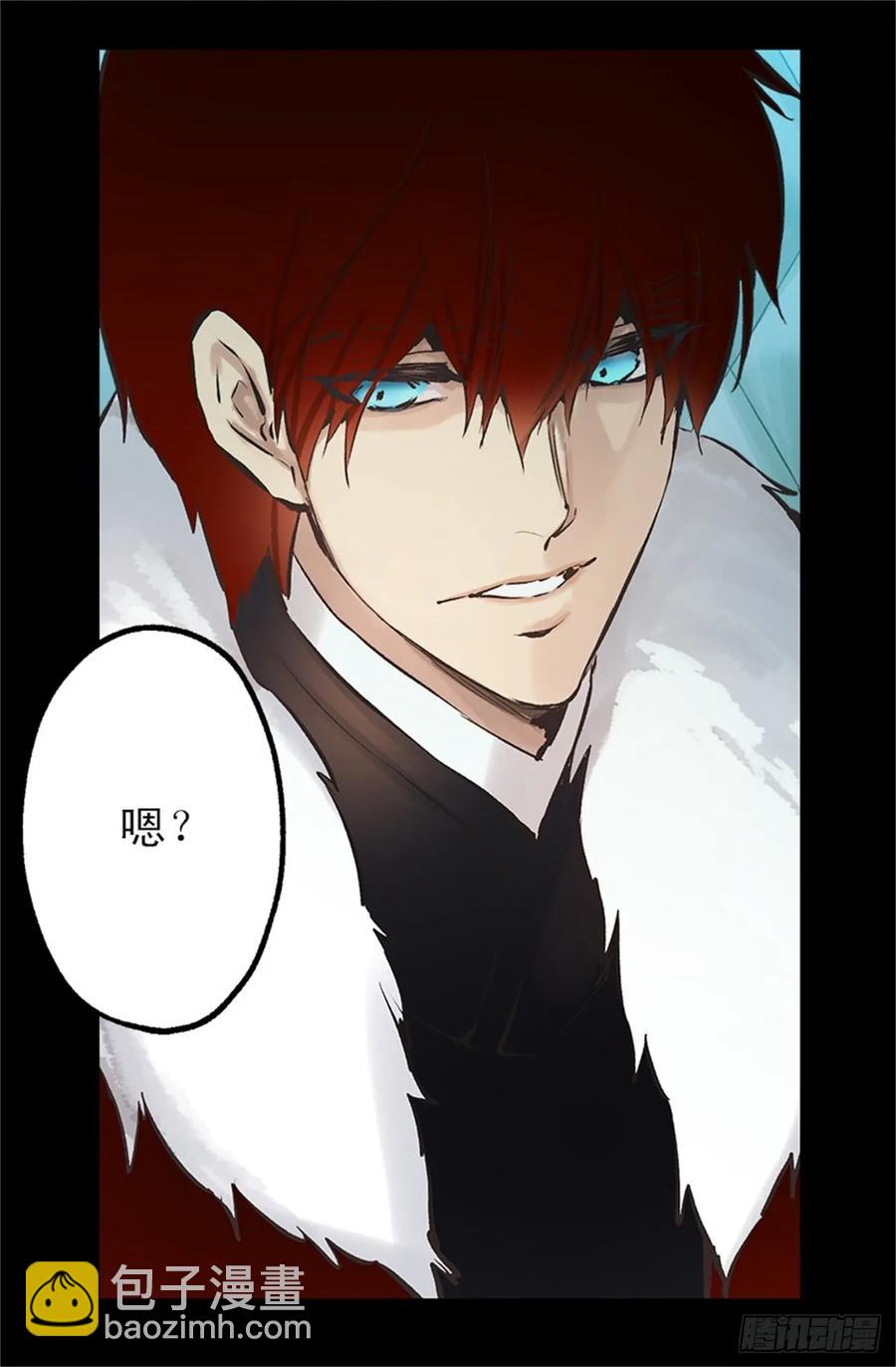 259.给点颜色就开染坊-第259话