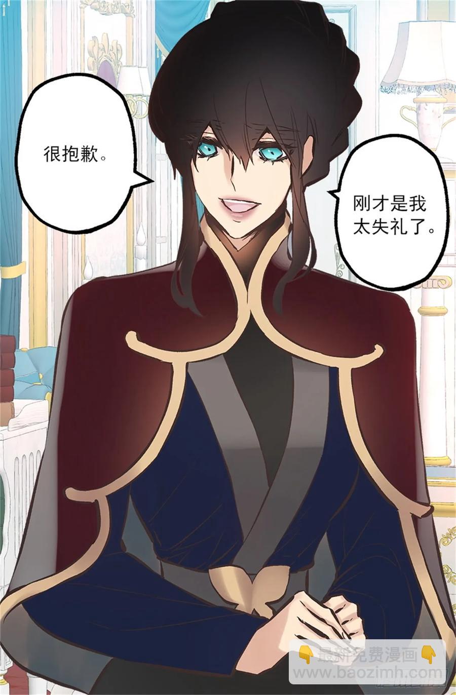 259.给点颜色就开染坊-第259话