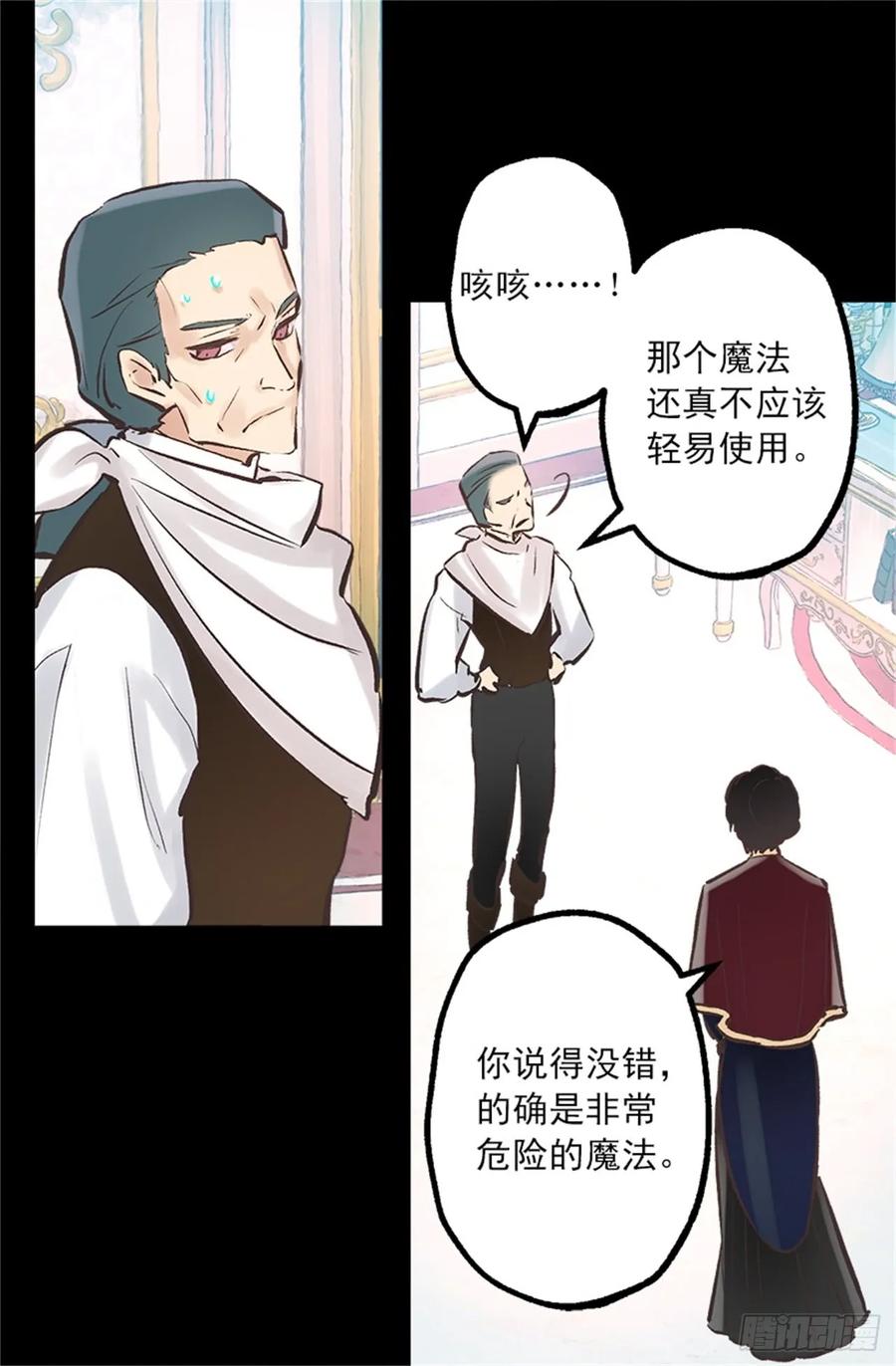 259.给点颜色就开染坊-第259话