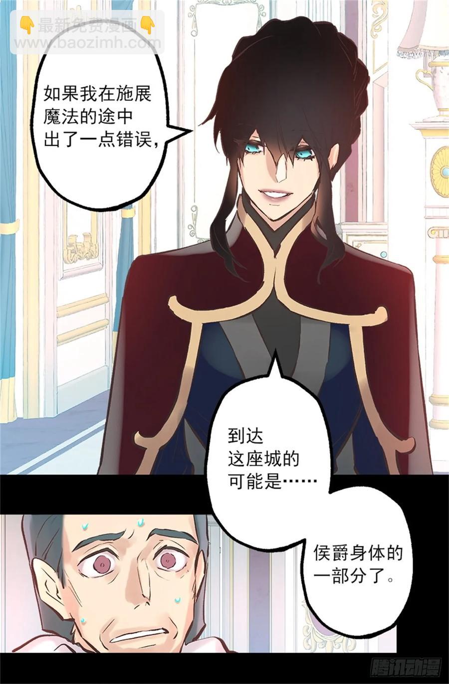 259.给点颜色就开染坊-第259话