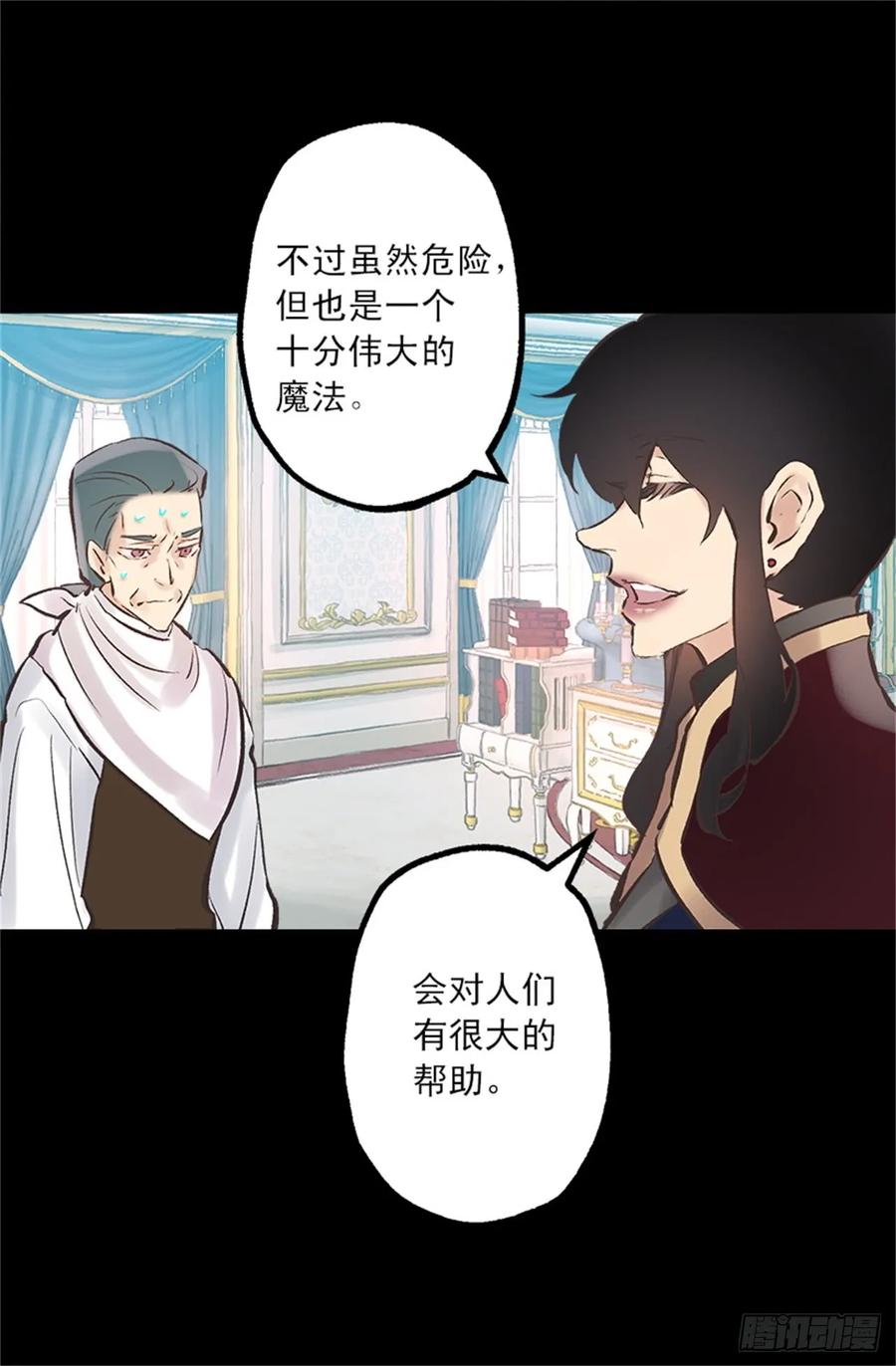 259.给点颜色就开染坊-第259话