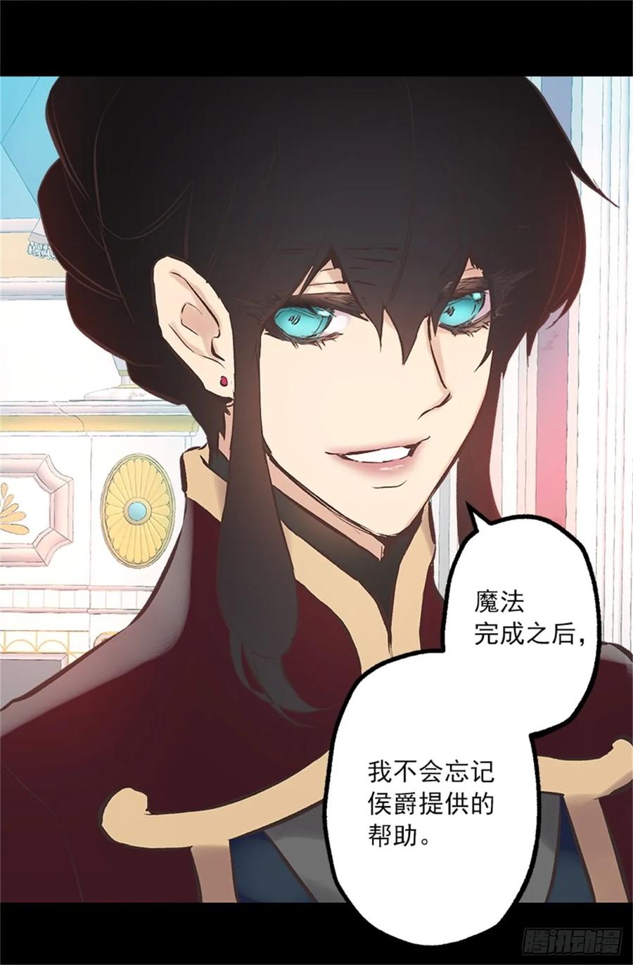 259.给点颜色就开染坊-第259话