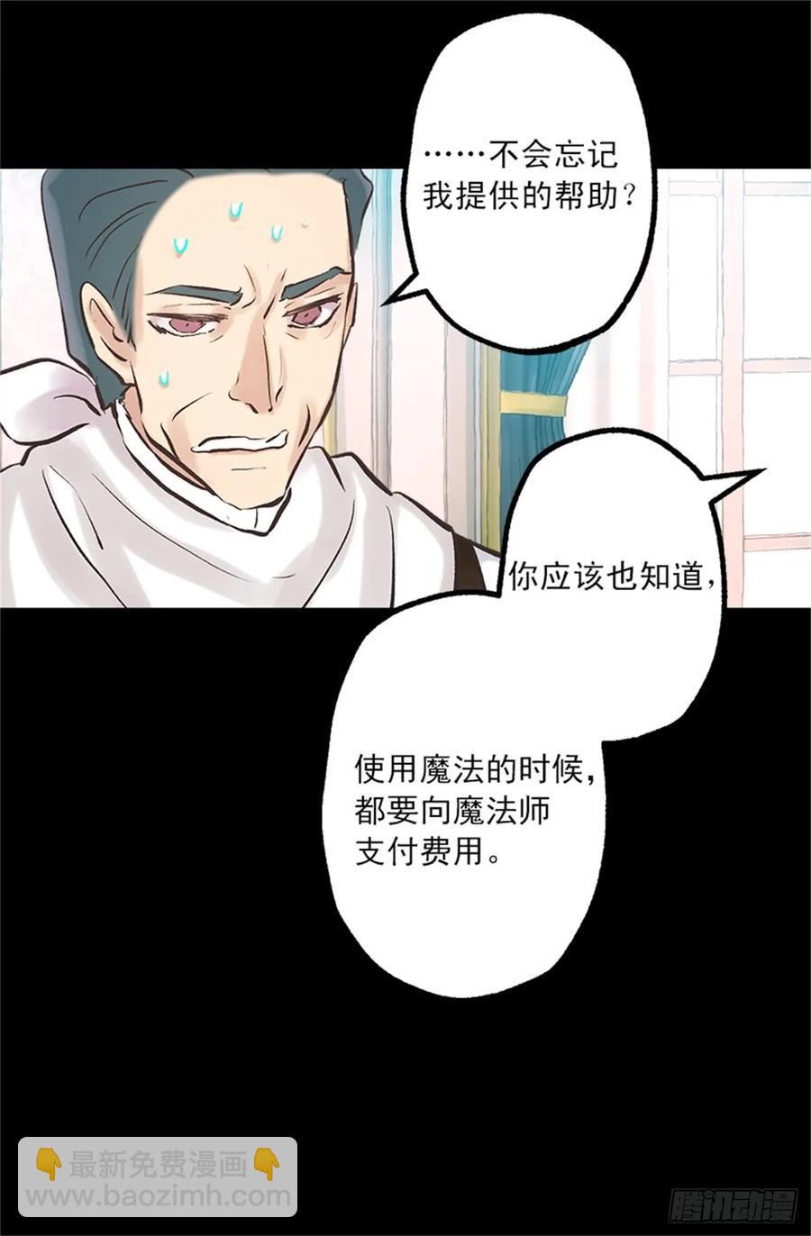 259.给点颜色就开染坊-第259话