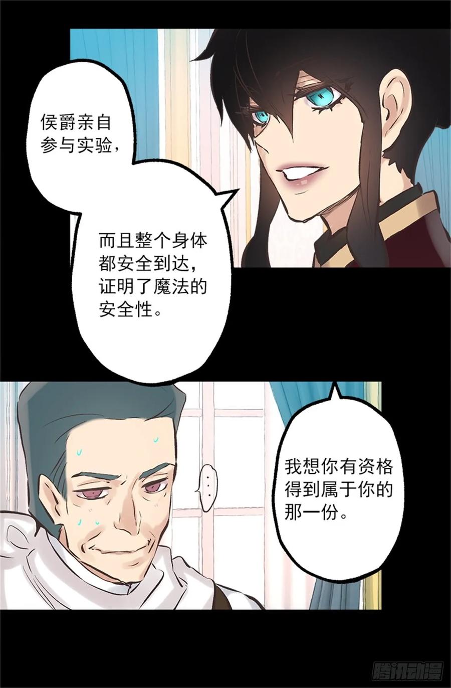 259.给点颜色就开染坊-第259话