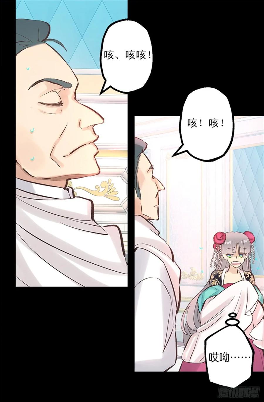 259.给点颜色就开染坊-第259话