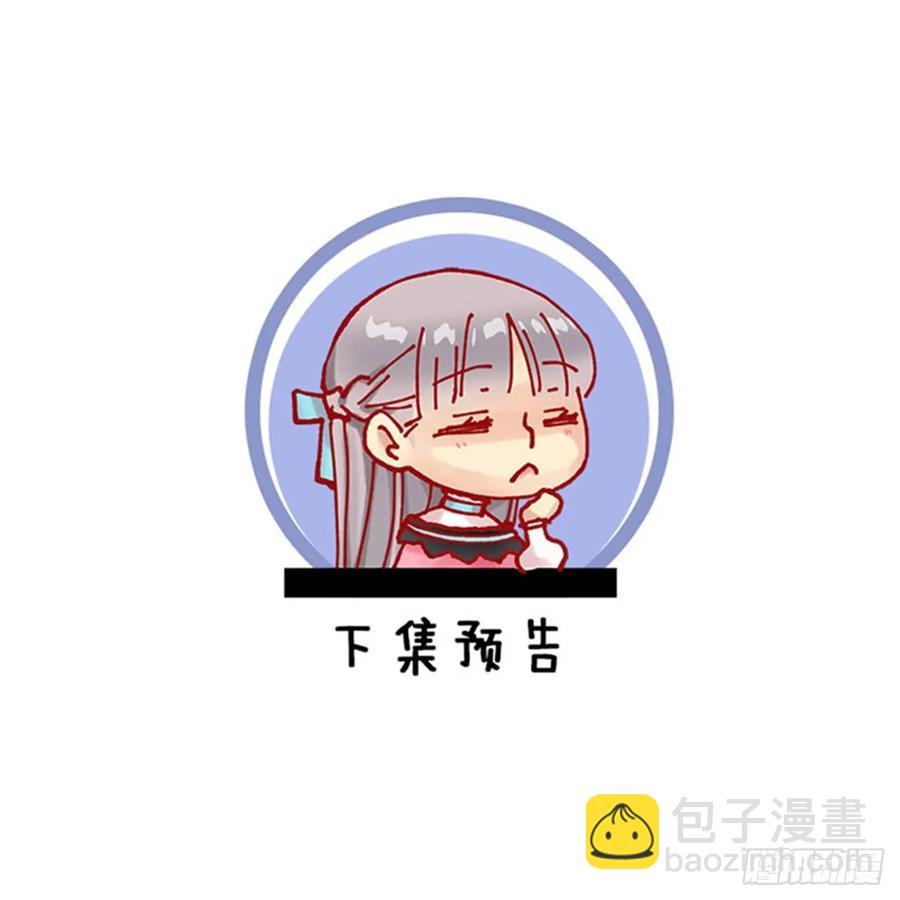 259.给点颜色就开染坊-第259话