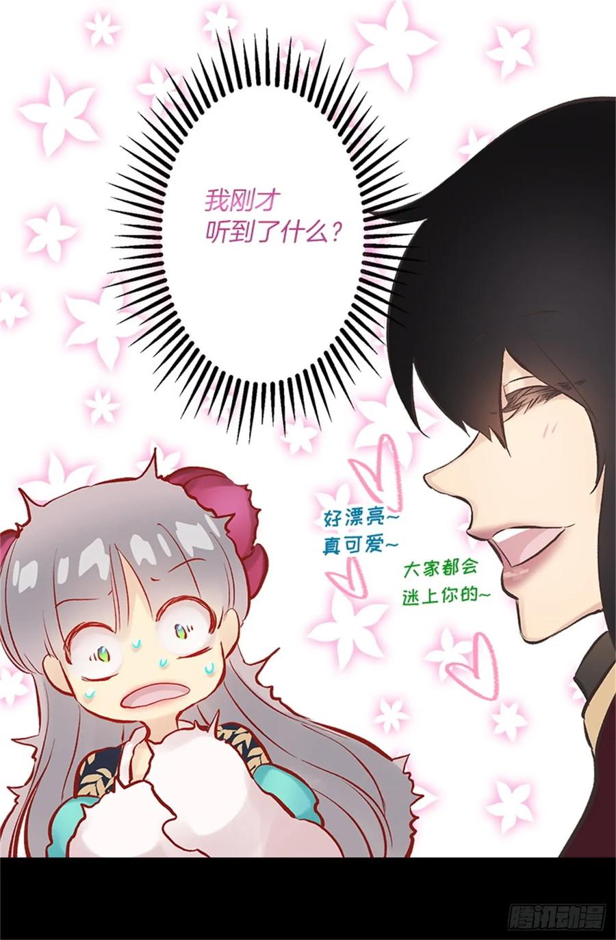 259.给点颜色就开染坊-第259话