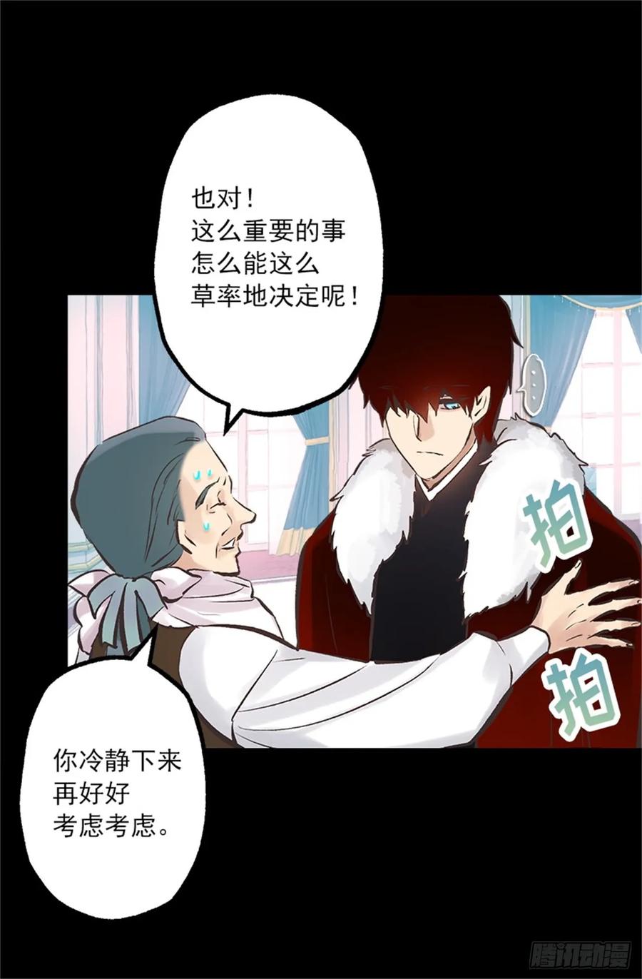 259.给点颜色就开染坊-第259话