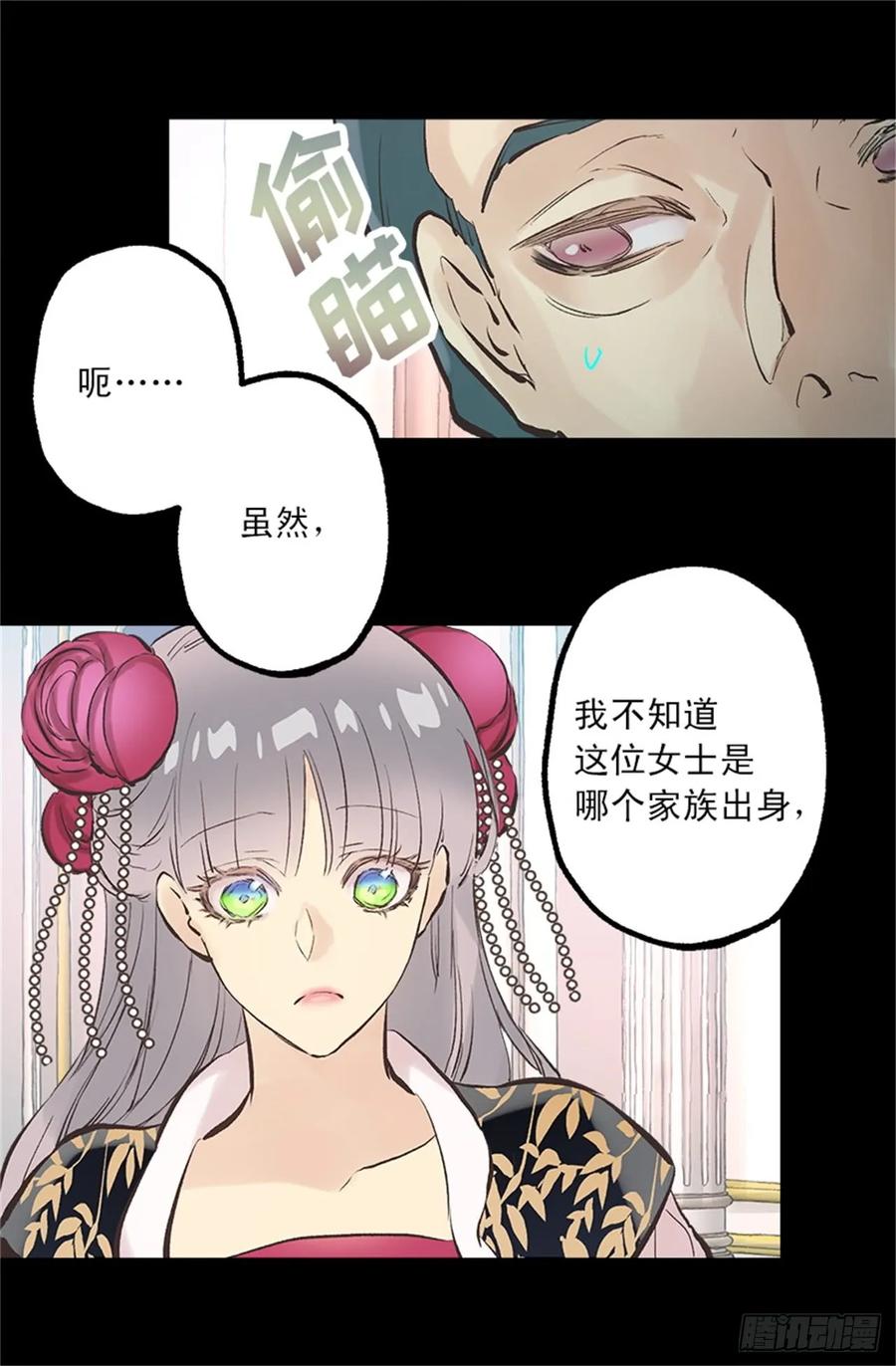 259.给点颜色就开染坊-第259话