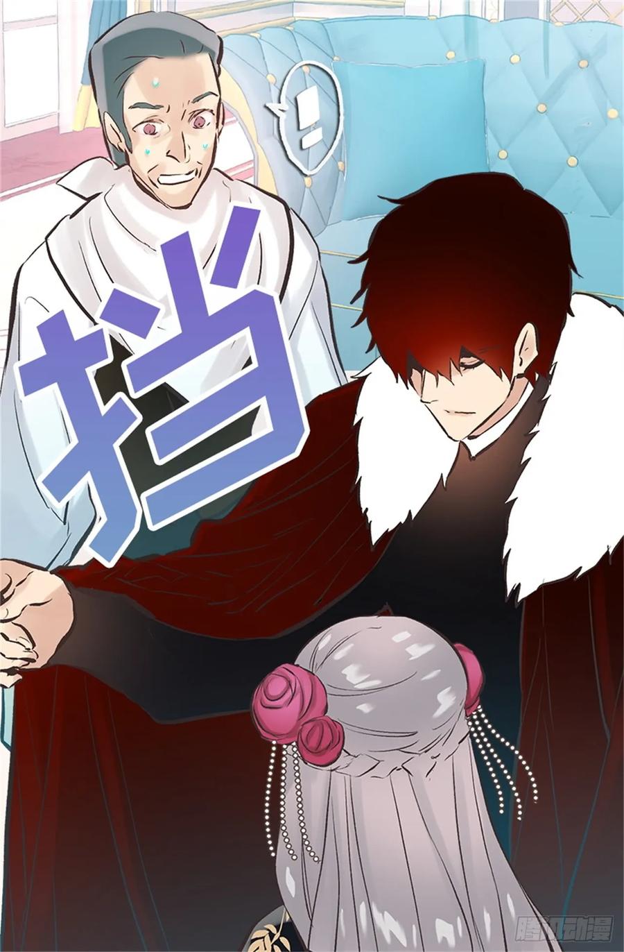 259.给点颜色就开染坊-第259话