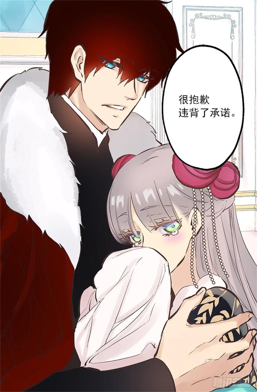 259.给点颜色就开染坊-第259话