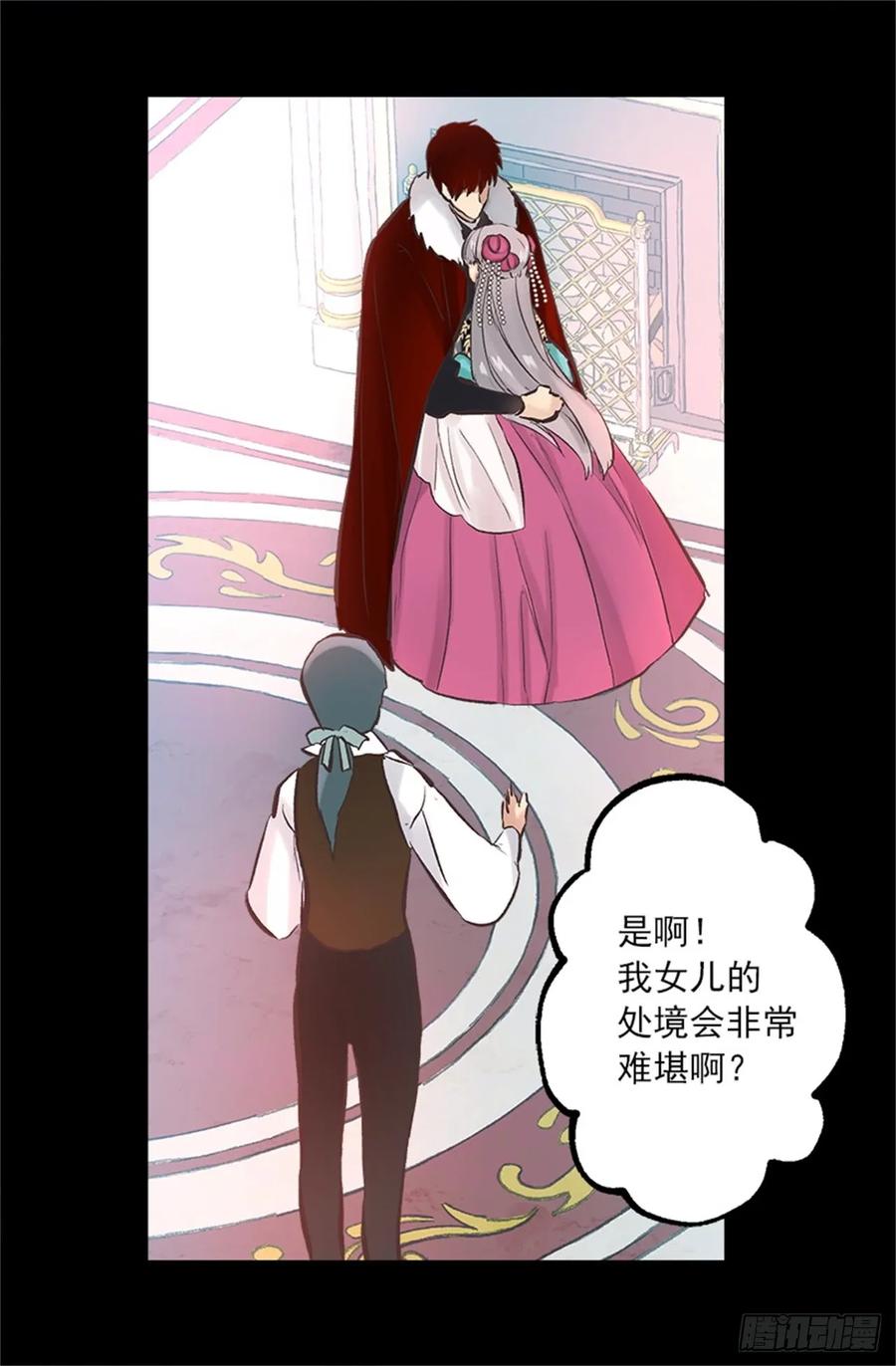 259.给点颜色就开染坊-第259话
