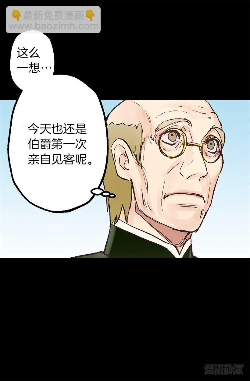 不想工作-第27话