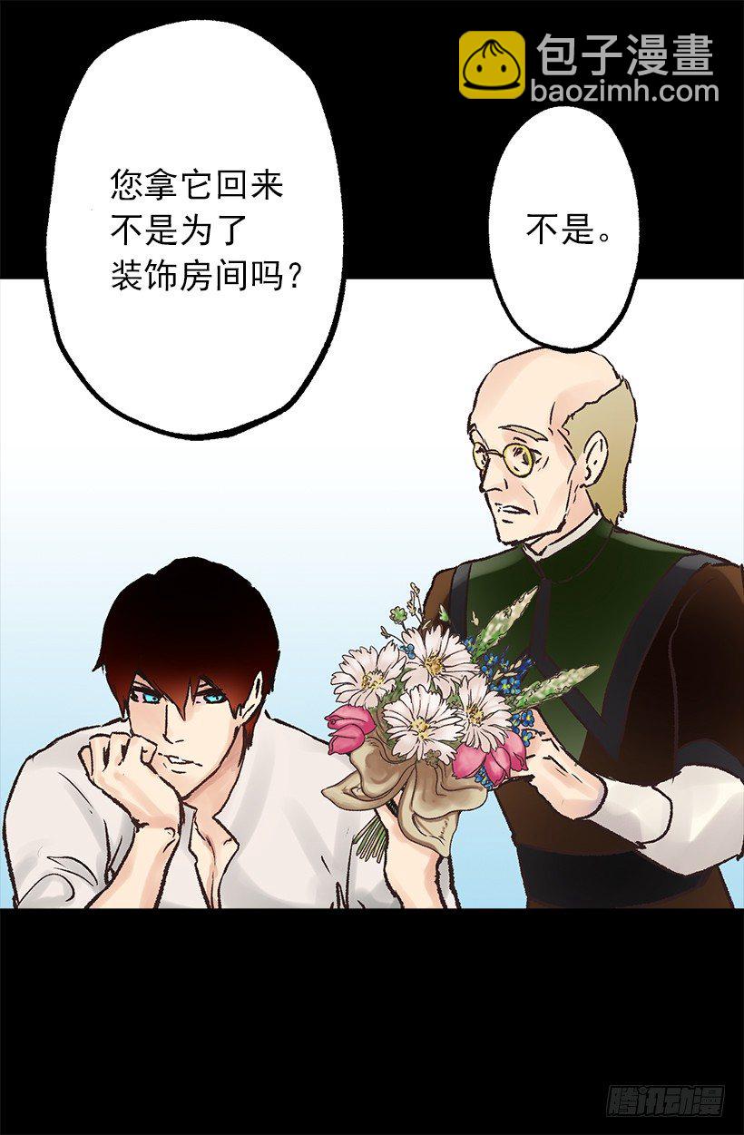 不想工作-第27话