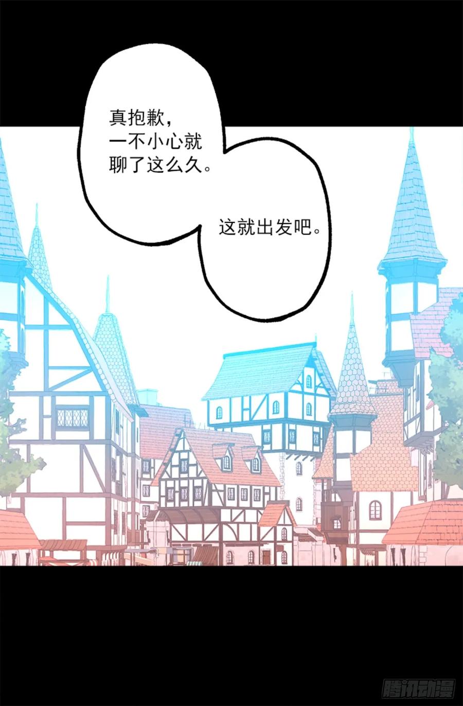 261.遗憾没能早些相识-第261话