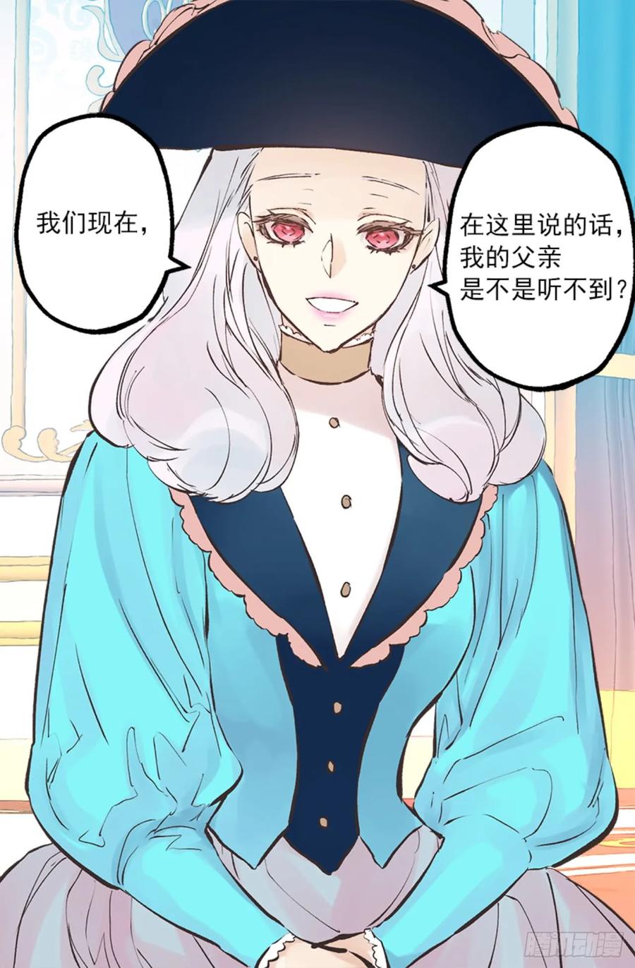 261.遗憾没能早些相识-第261话