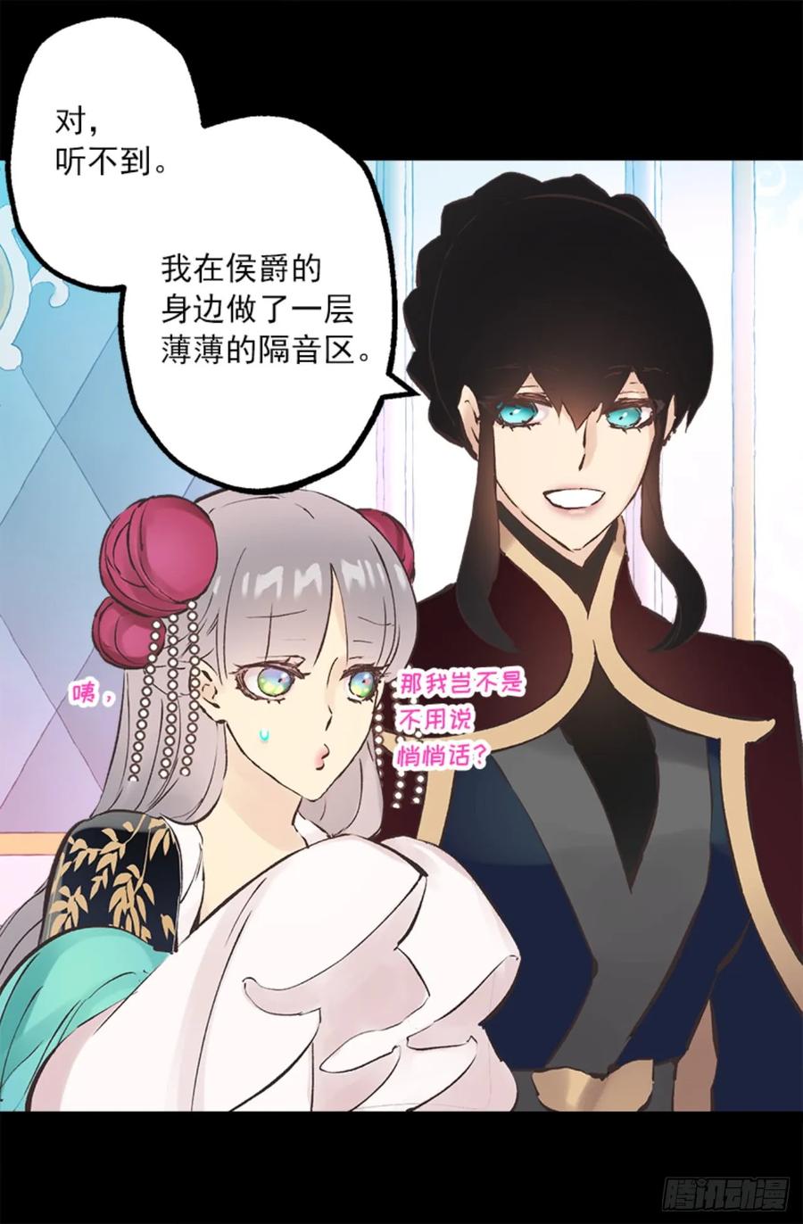 261.遗憾没能早些相识-第261话