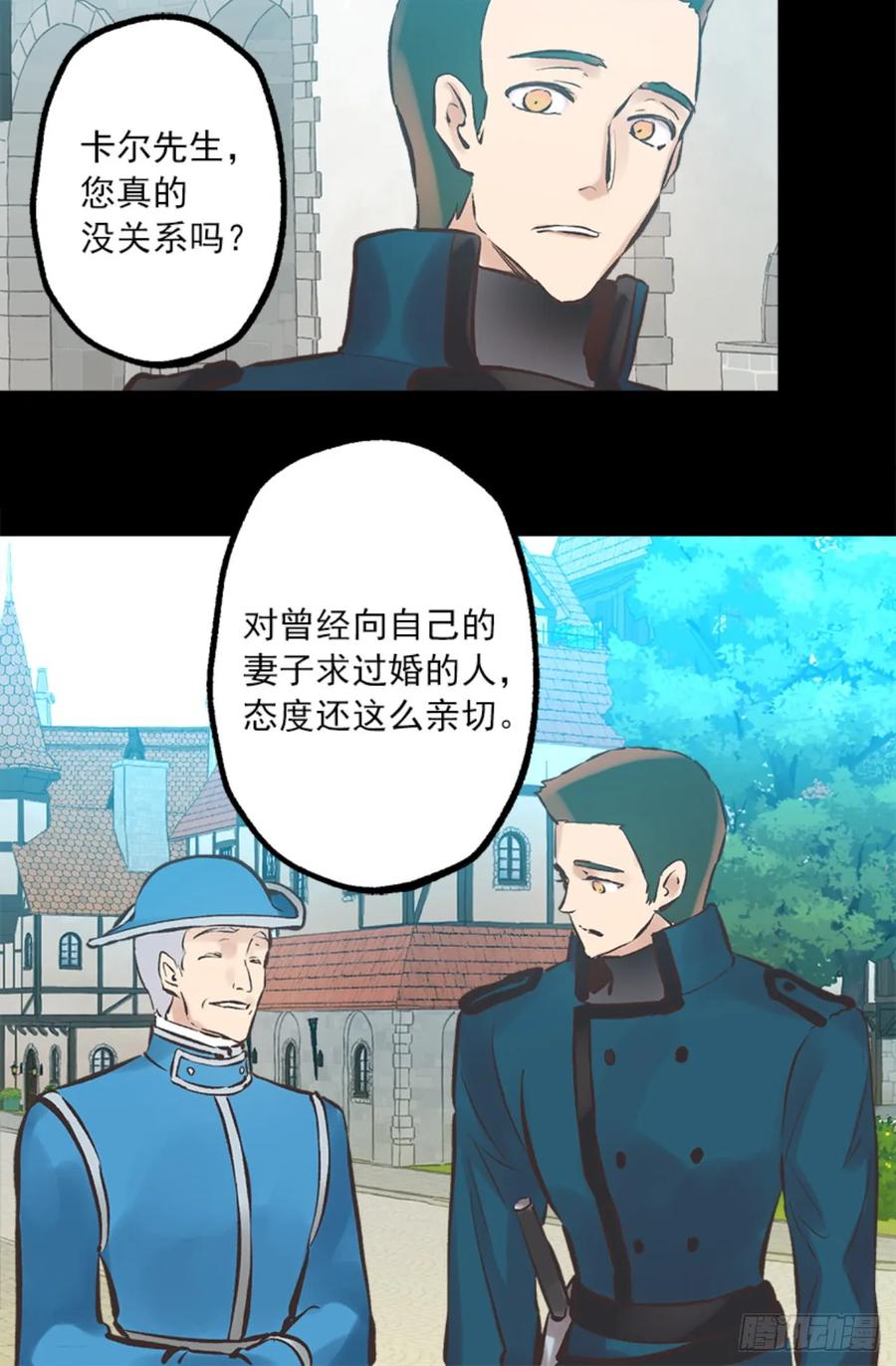 261.遗憾没能早些相识-第261话