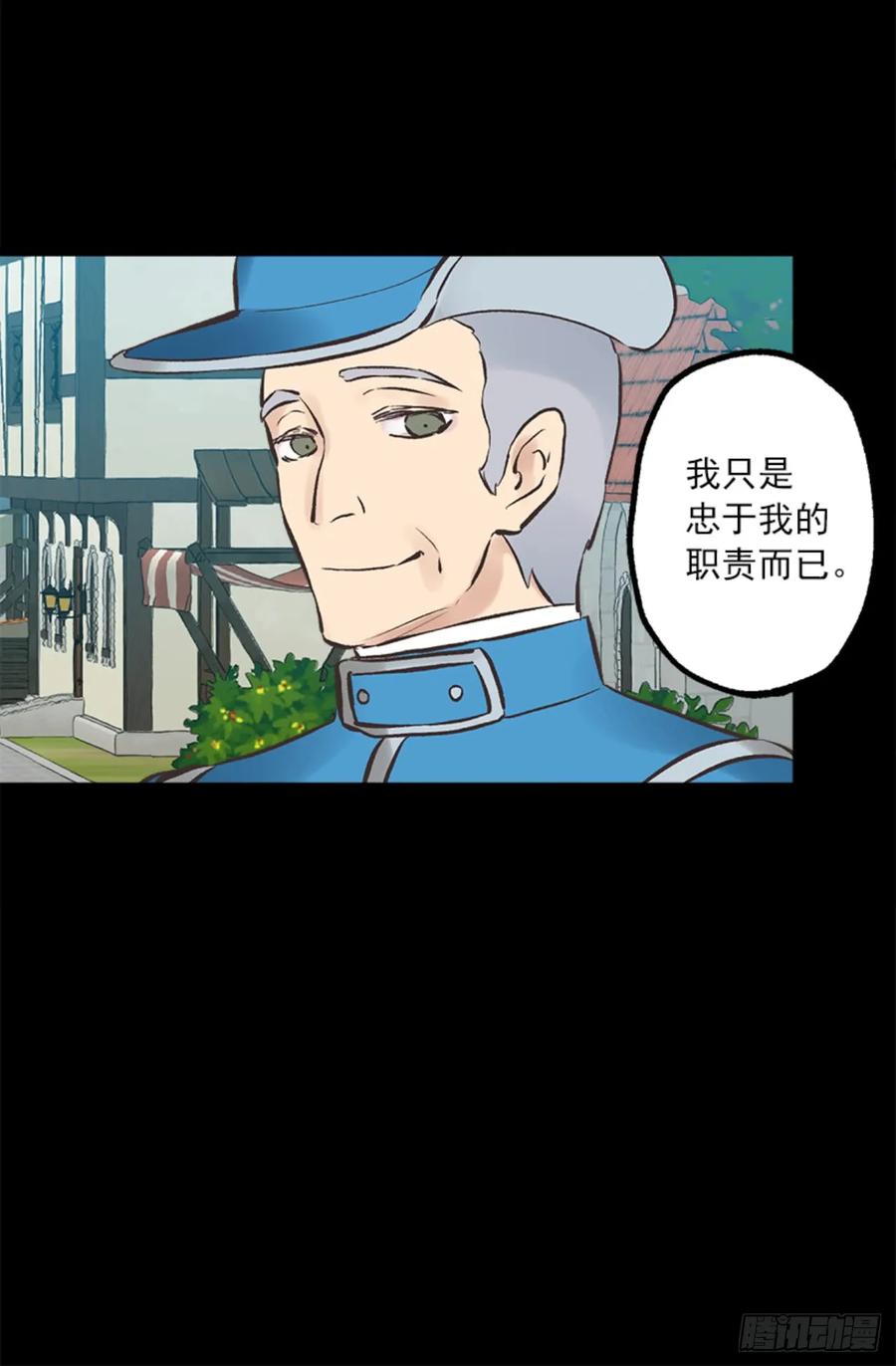 261.遗憾没能早些相识-第261话