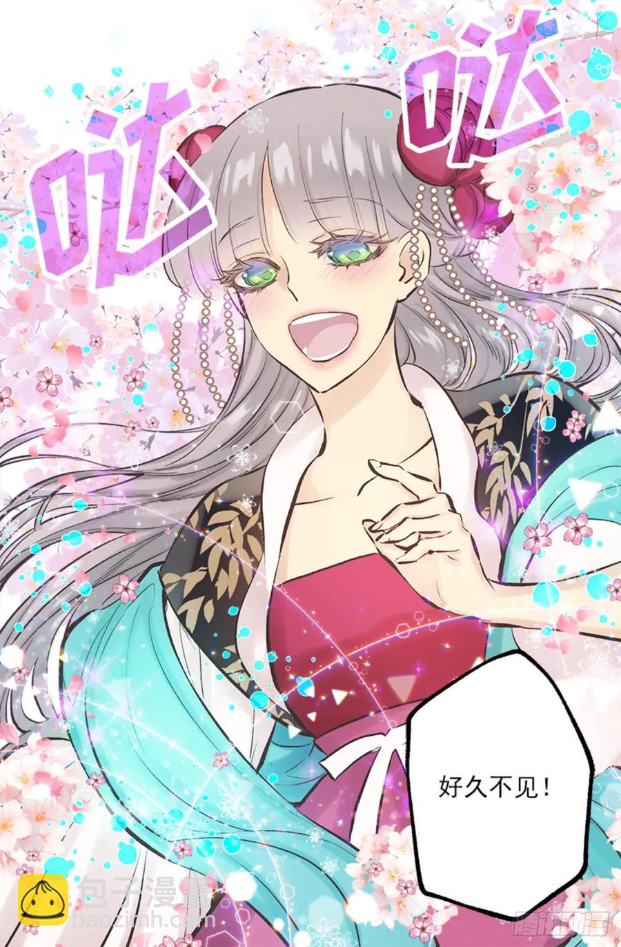263.忠诚的卡尔-第263话
